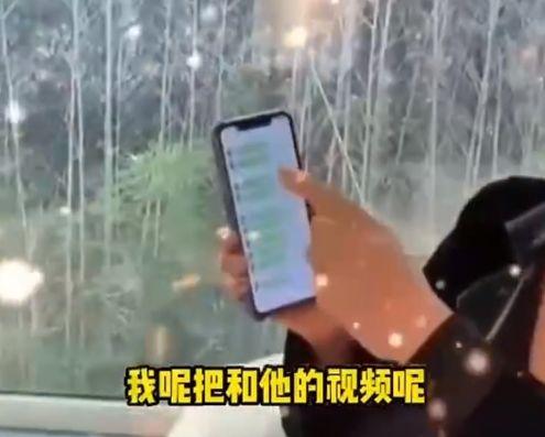 张兰被爆料录音视频播放,揭秘豪门背后的真实故事